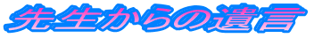 �搶����̈⌾